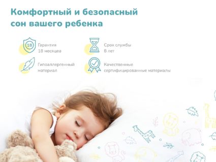 Матрас Димакс Дрёмушка Лайт 80х180