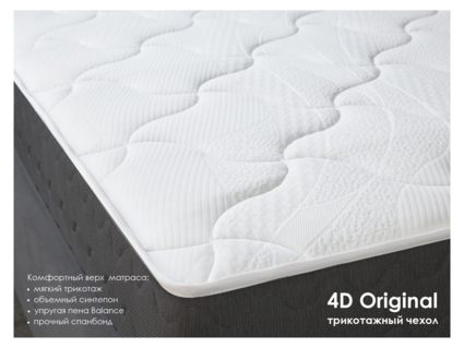 Матрас Димакс ОК Струтто Хард 95х200