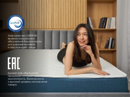 Матрас Димакс Практик 19 кокос 100х200