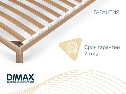 Основание Димакс Лайт с ножками уцененное 180х200