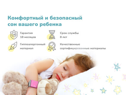 Матрас Димакс Космос 60х200