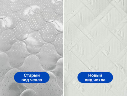 Матрас Димакс Оптима Лайт P4 180х190