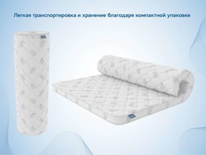 Наматрасник Димакс Balance foam 2 см + Струтто 3 см уцененный 85х160