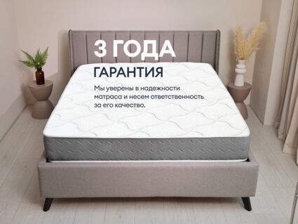 Матрас Димакс Биг Ультимэйт 90х190