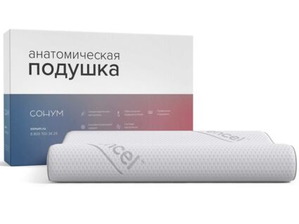 Подушка Сонум Vela 50х70