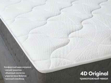 Матрас Димакс Биг Ультимэйт 90х190