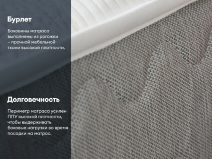 Матрас Димакс Биг Ультимэйт 90х190