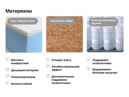 Матрас Димакс Оптима 500 кокос 180х195