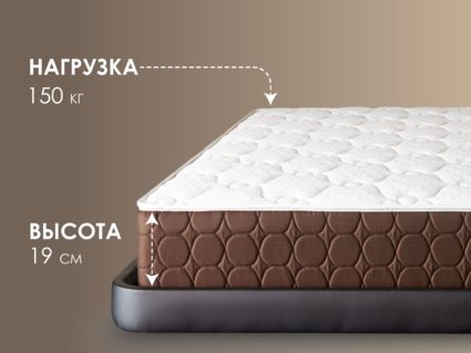 Матрас Димакс Мега Хард 100х190