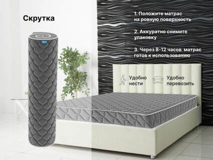 Матрас Димакс Оптима премиум хард лайт (графит) 25