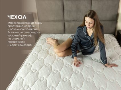 Матрас Димакс Мега Софт 160х200