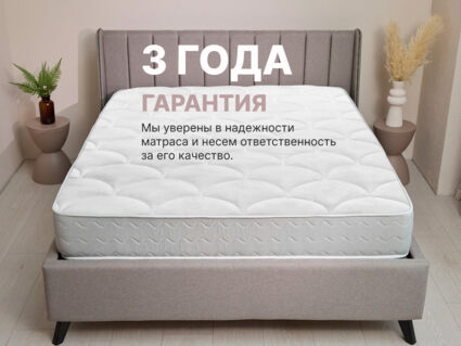 Матрас Димакс Bliss Sleeper + 90х195