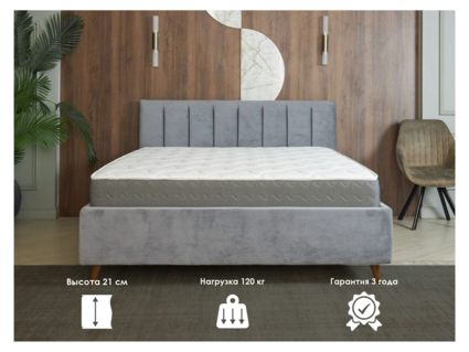 Матрас Димакс ОК Базис Плюс 70х190