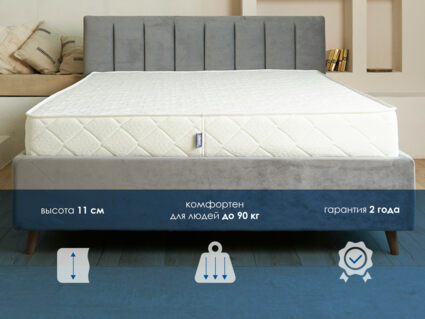 Матрас Димакс Relmas Foam Roll 120х190