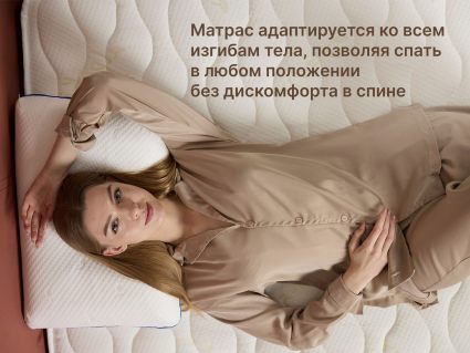 Матрас Димакс Микро Медиум софт 90х200