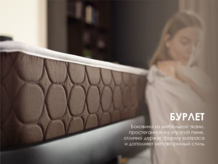 Матрас Димакс Твин Медиум софт 180х195