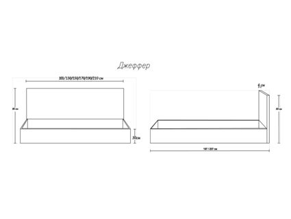 Кровать Димакс Джеффер Нуар с подъемным механизмом