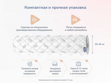 Матрас Димакс Оптима О-Премиум 160х220