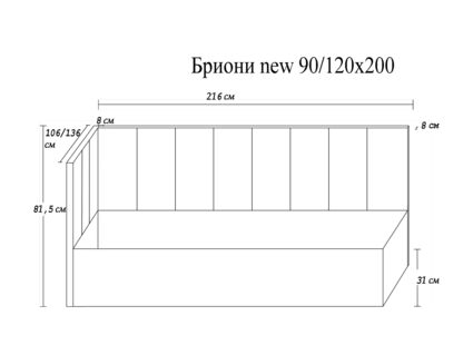 Кровать Димакс Бриони new Опал с подъемным механизмом