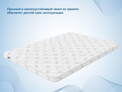 Наматрасник Димакс Balance foam 4 см