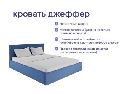 Кровать Димакс Джеффер + матрас Мистер Слип Soft Line мини хард 1425