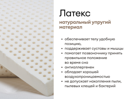 Матрас Мистер Слип Multi Line элит стронг 80х195