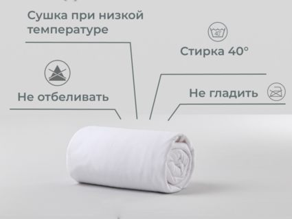 Наматрасник Kamasana ESTEL (до 37 см)