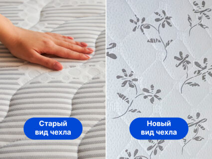 Матрас Димакс Онли Базис 40