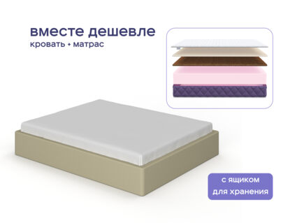 Кровать Димакс Риос с п/м + матрас Базилик Фреш 21 Кокос Массаж 1425