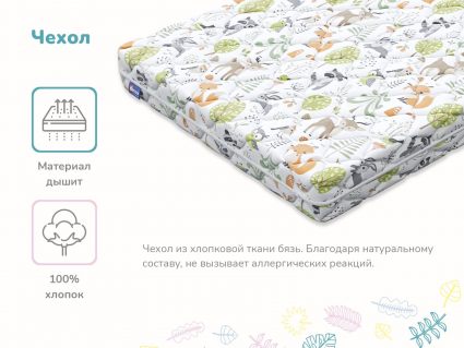 Матрас Димакс Дрёмушка Лайт х/б 90х190