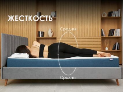 Матрас Димакс Баланс Фоам Файв 180х200