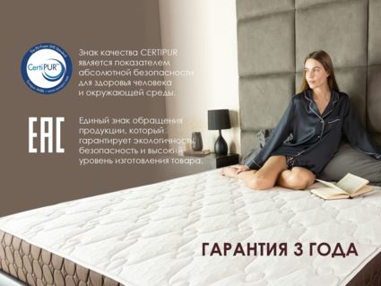 Матрас Димакс Мега Медиум софт 100х200