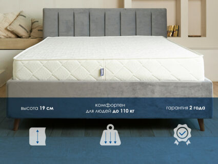 Матрас Димакс Relmas Foam S1000 70х195