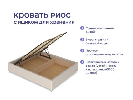 Кровать Димакс Риос с п/м + матрас Базилик Фреш 21 Кокос Массаж 1425