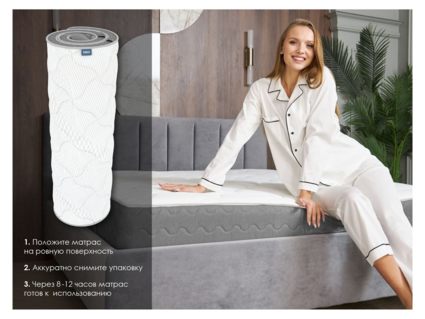 Матрас Димакс ОК Медиум Мемо 130х185