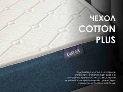 Матрас Димакс Практик 25 кокос 90х170