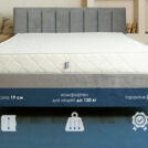 Матрас Димакс Relmas Cocos S1000 120х190