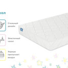 Матрас Димакс Комета 80х200