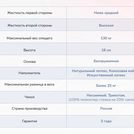 Матрас Димакс Твист Ролл Премио 70х195