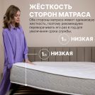 Матрас Димакс Bliss Sleeper 180х190