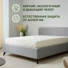 Матрас Димакс Элемент Промо лайт 180х200