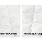Матрас Консул Кардинал 60х120