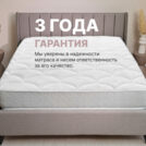 Матрас Димакс Bliss Rich 90х190