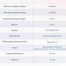 Матрас Димакс Твист Ролл Биг стиф 180х200