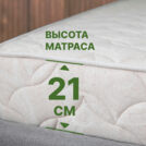 Матрас Димакс Элемент Промо лайт 180х200