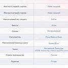 Матрас Димакс Твист Ролл Медиум 90х190