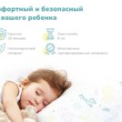 Матрас Димакс Затейник 60х200