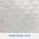 Матрас Димакс Микро Медиум хард 60х120