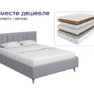 Кровать Димакс Амадора + матрас Мистер Слип Multi Line стронг 160х200
