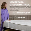 Матрас Димакс Bliss Adapt 120х190